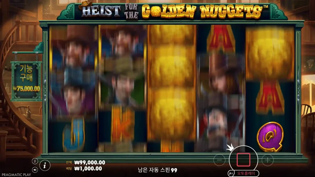 Heist for the Golden Nuggets