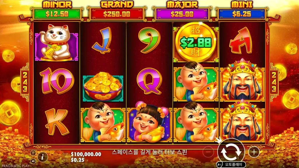 Caishen's Cash