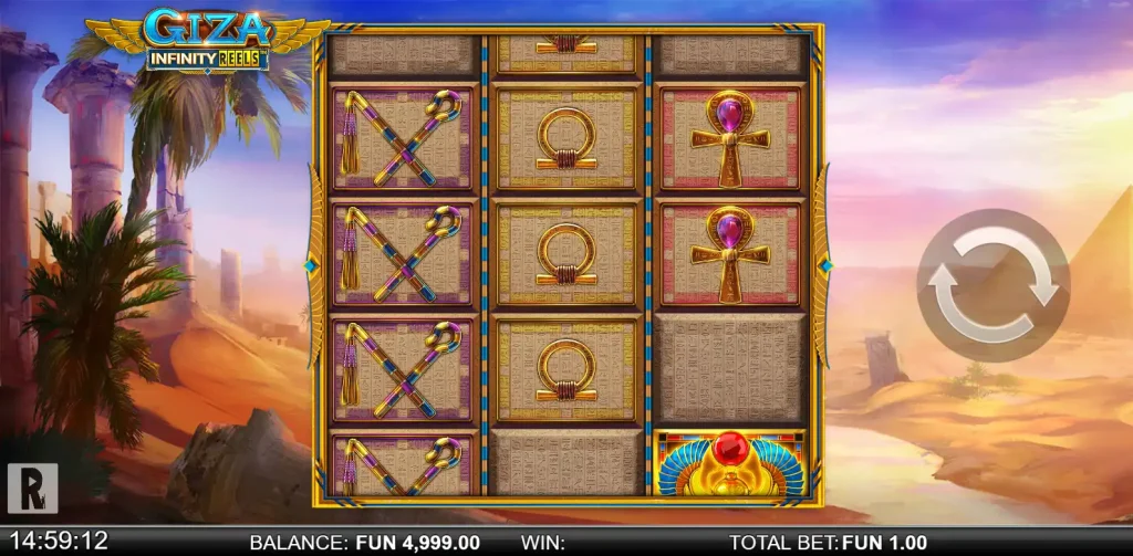 Giza Infinity Reels