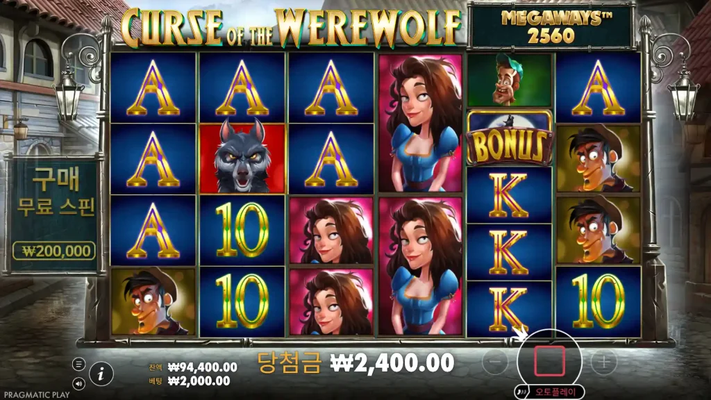 Curse of the Werewolf Megaways