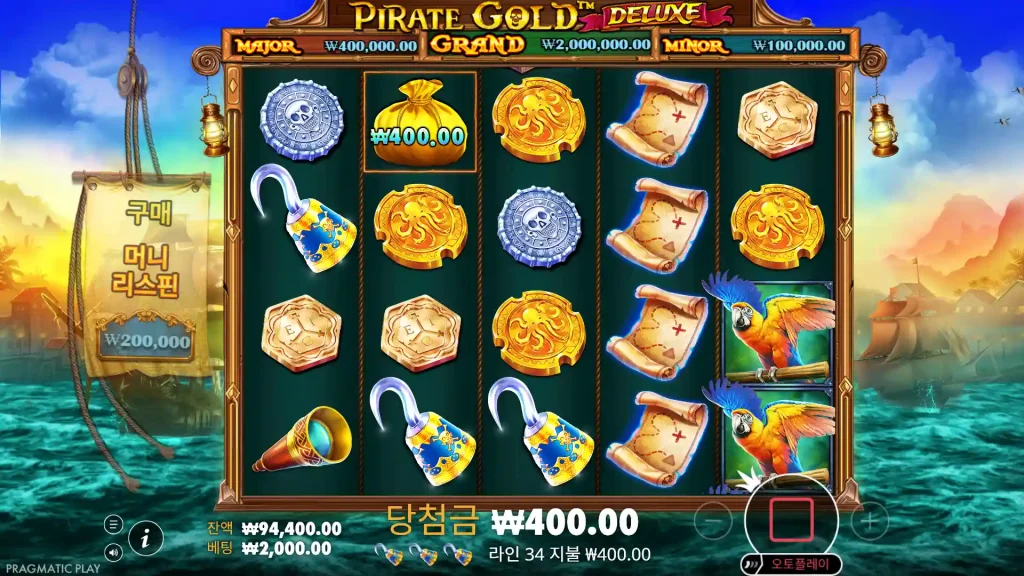 Pirate Gold Deluxe