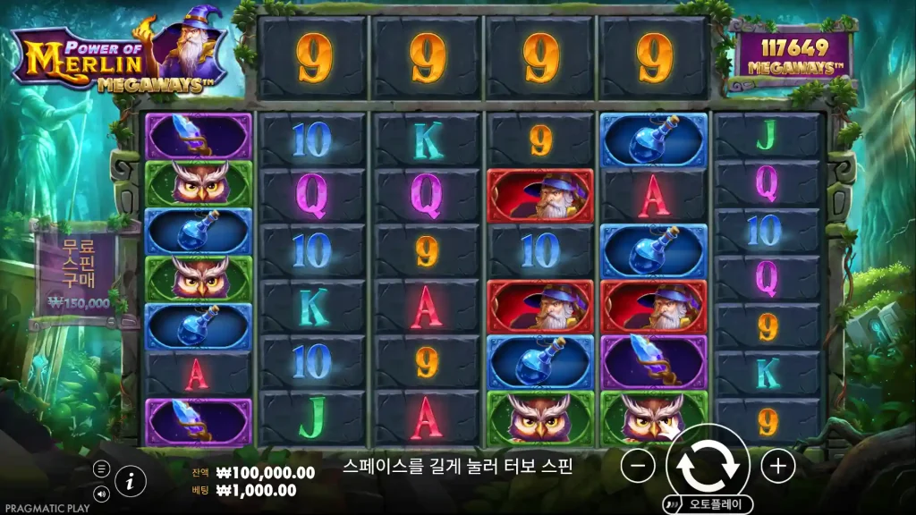 Power of Merlin Megaways