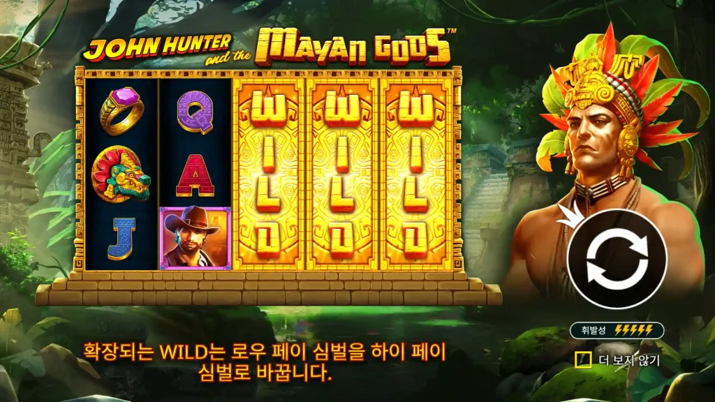 John Hunter and the Mayan Gods