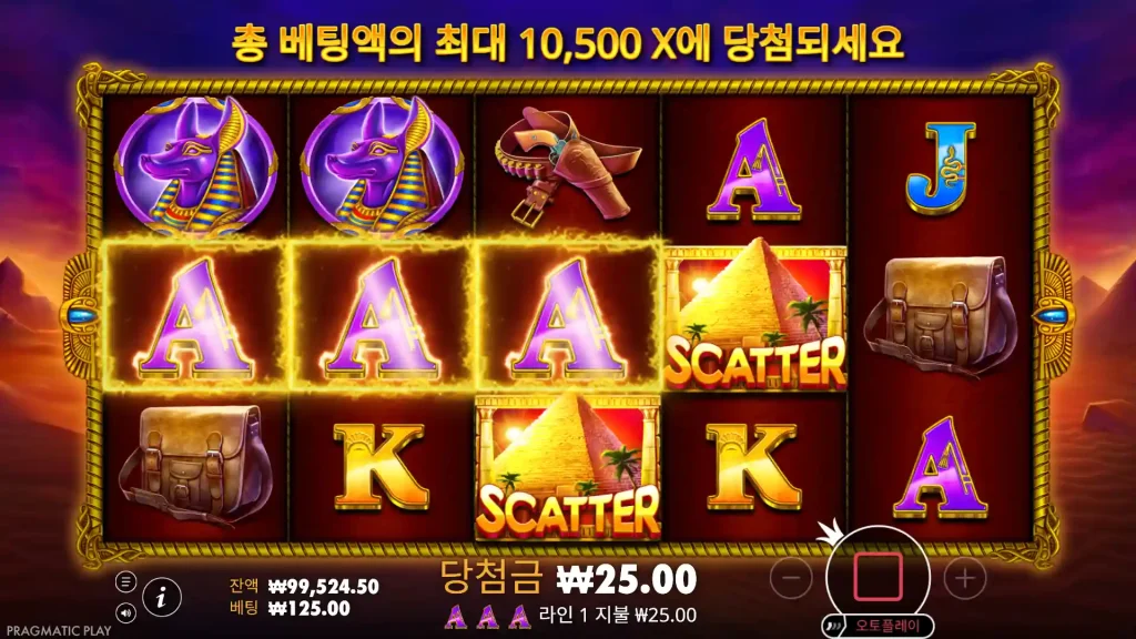 John Hunter Tomb of the Scarab Queen