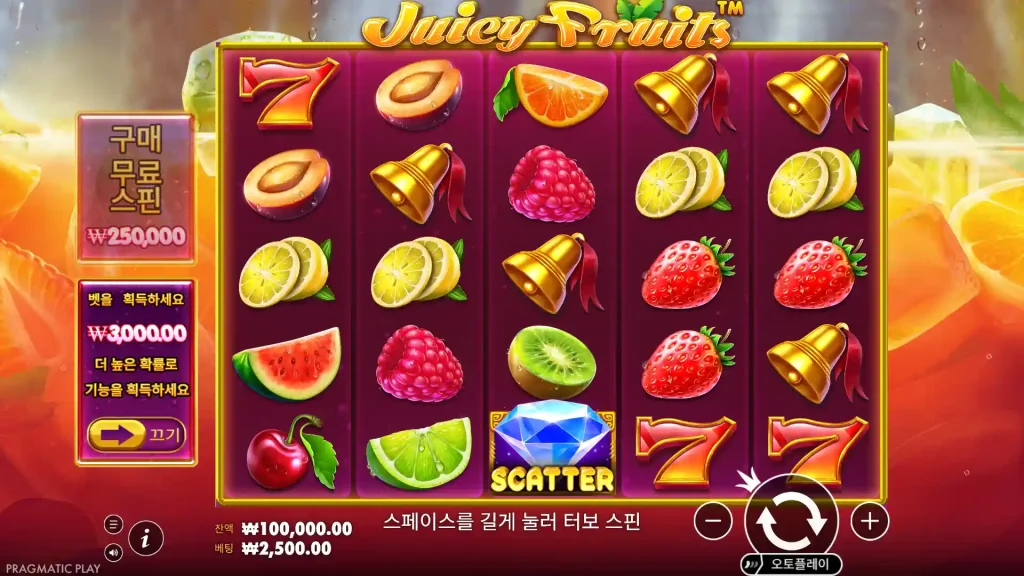 Juicy Fruits