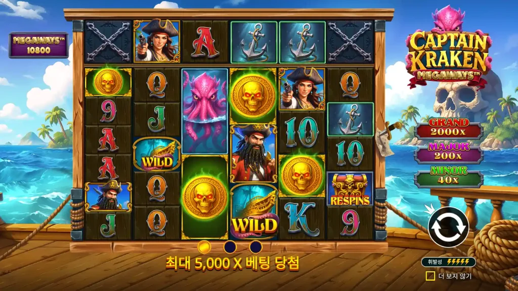 Captain Kraken Megaways