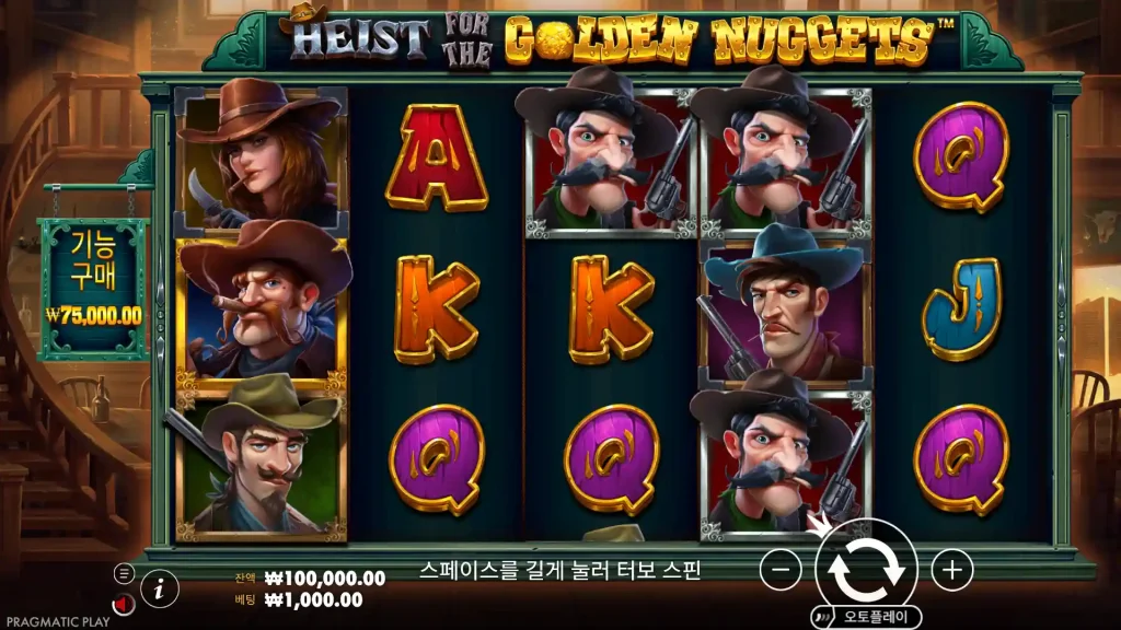 Heist for the Golden Nuggets