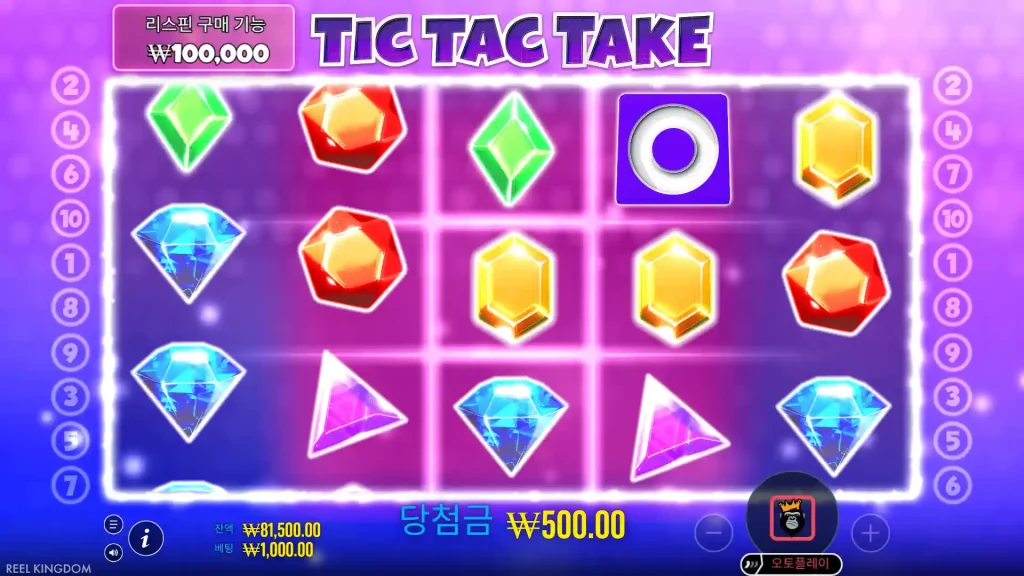 Tic Tac Take