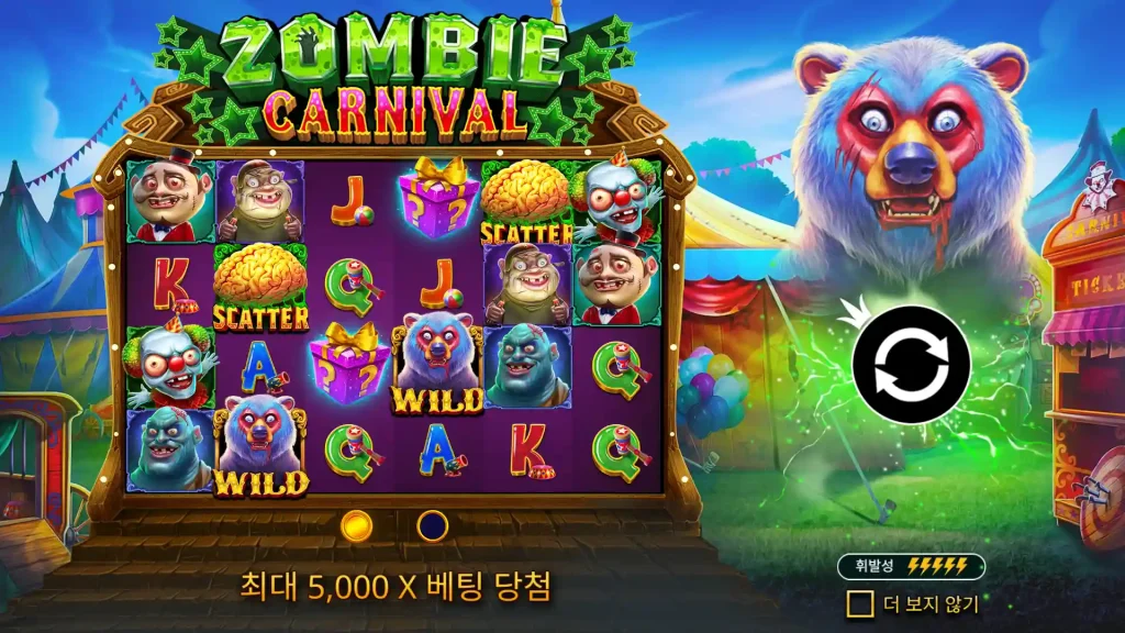 Zombie Carnival