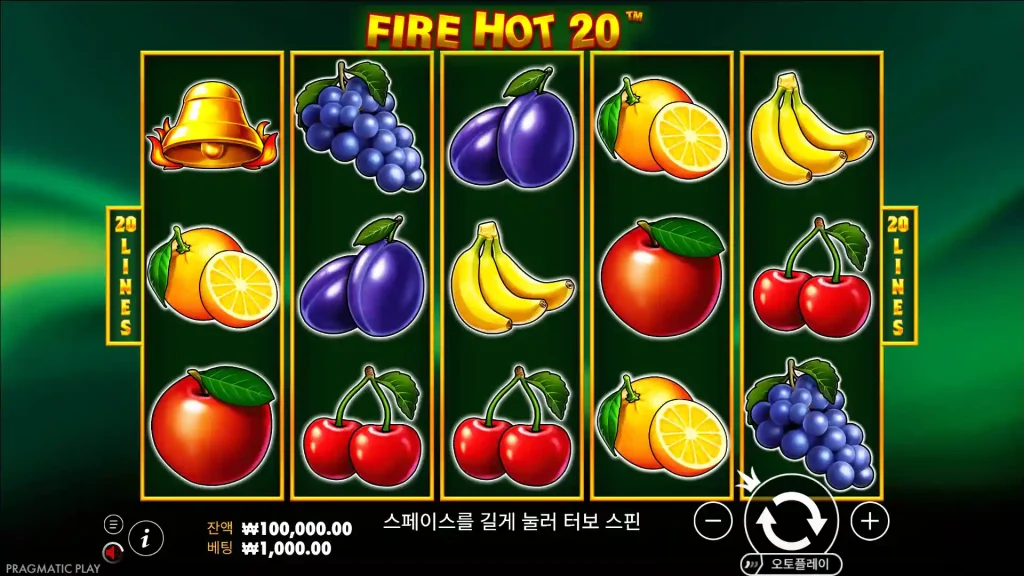 Fire Hot 20