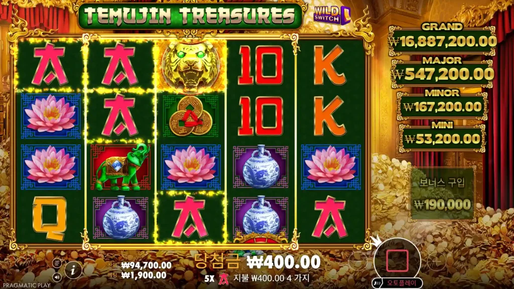Temujin Treasures