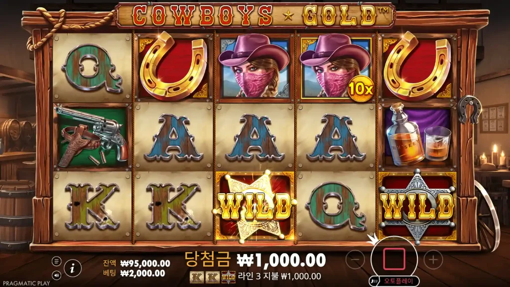 Cowboys Gold