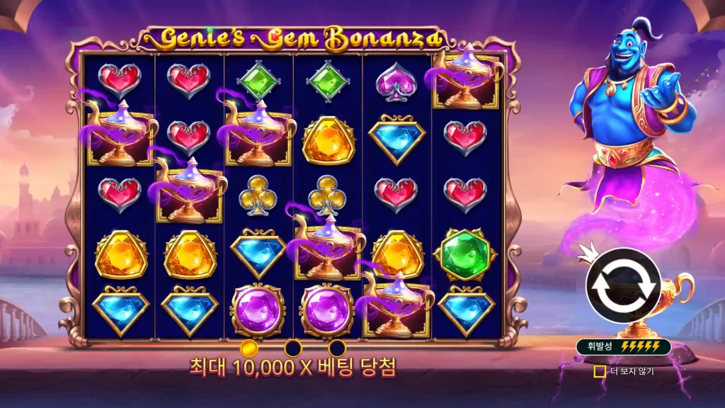 Genie's Gem Bonanza