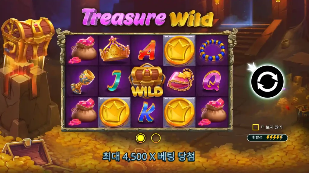 Treasure Wild