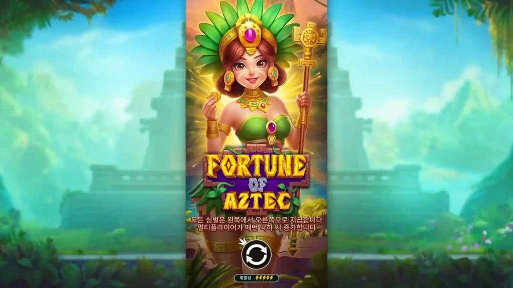 Fortune of Aztec