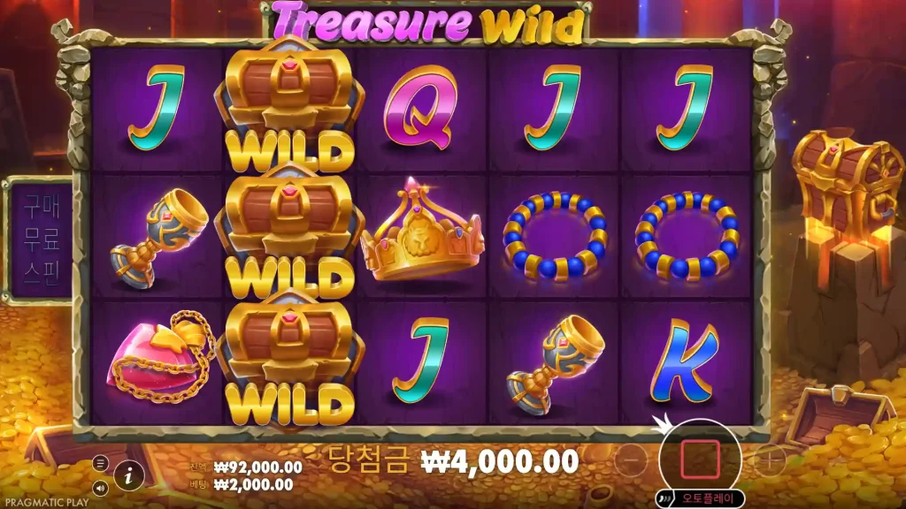 Treasure Wild