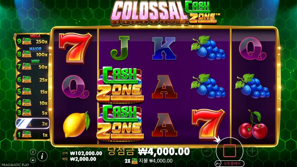 Colossal Cash Zone
