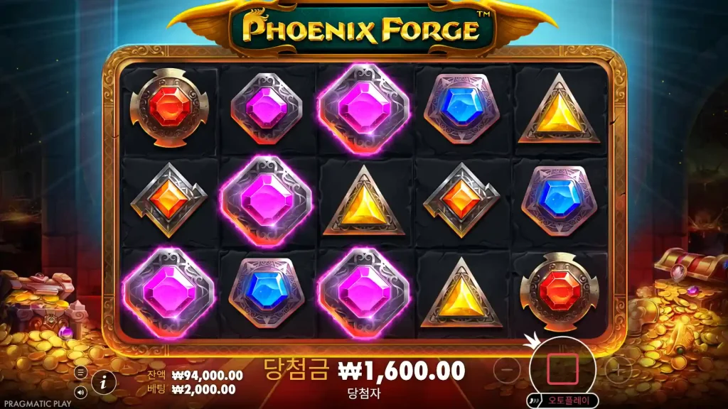 Phoenix Forge