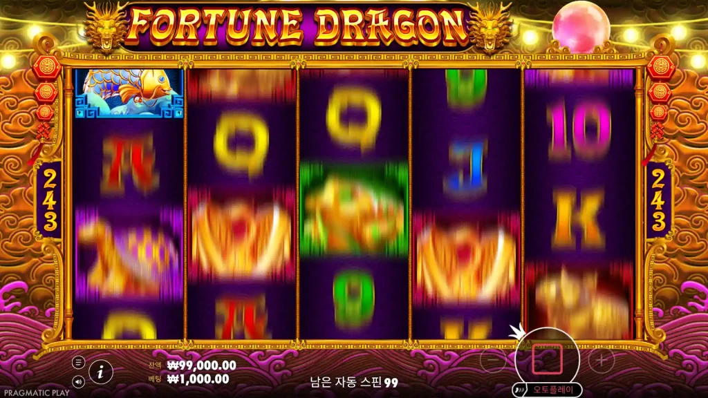 Fortune Dragon