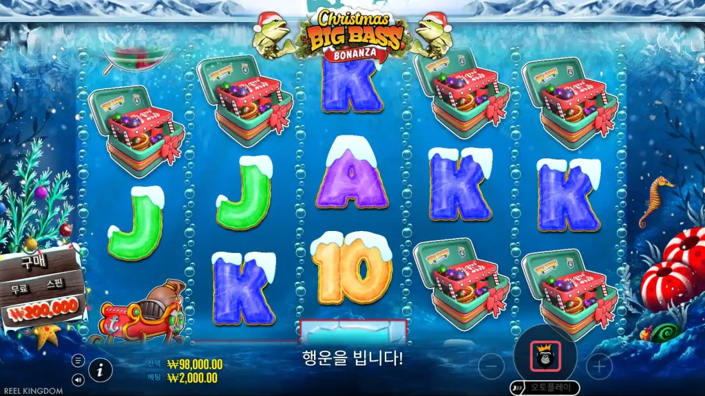 Christmas Big Bass Bonanza