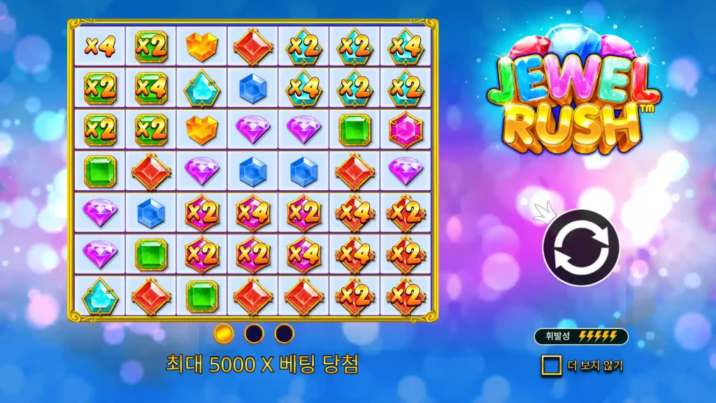 Jewel Rush