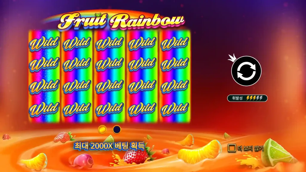 Fruit Rainbow