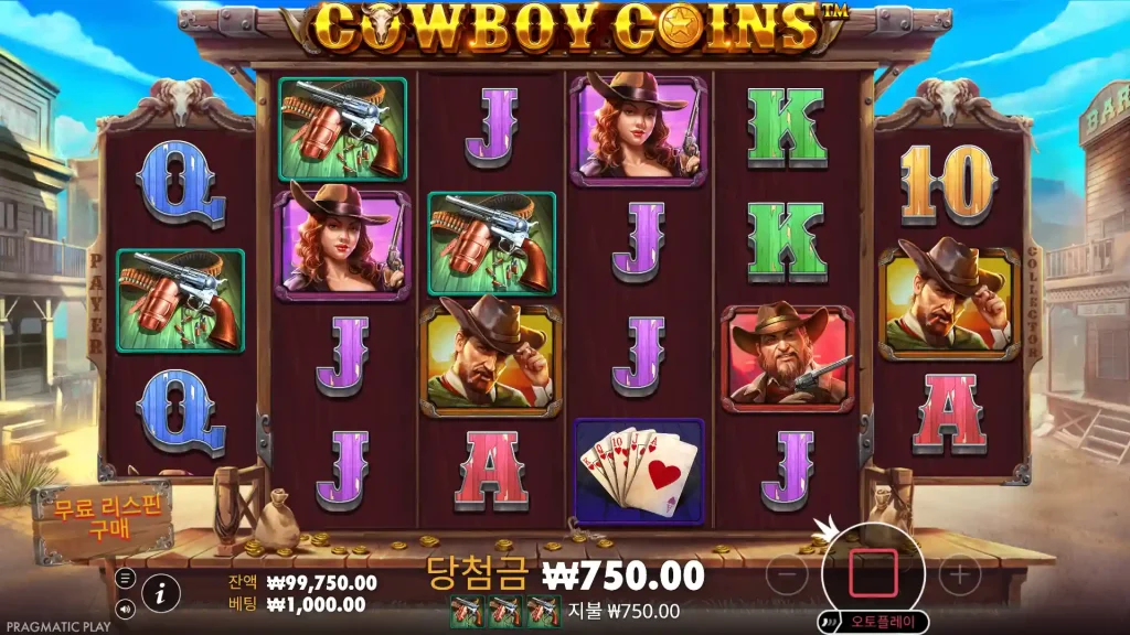 Cowboy Coins