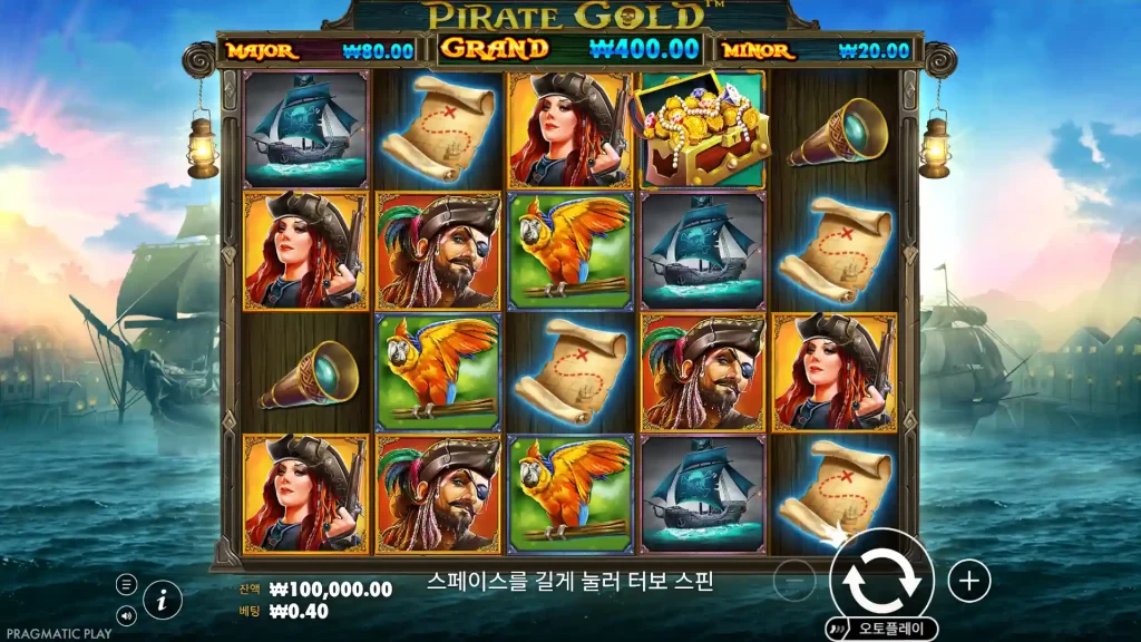 Pirate Gold