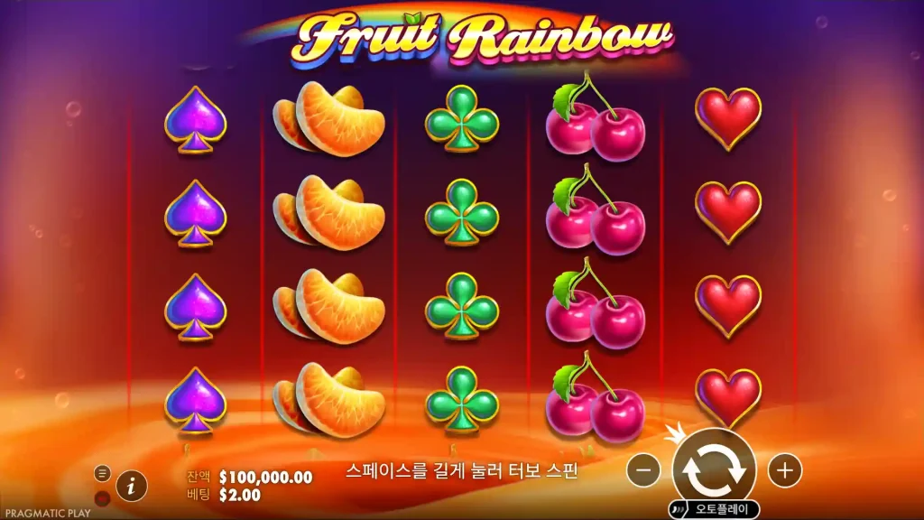 Fruit Rainbow