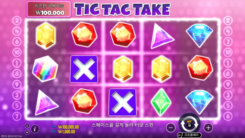 Tic Tac Take