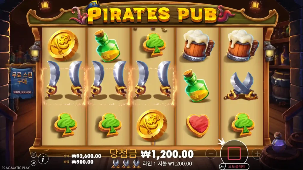 Pirates Pub