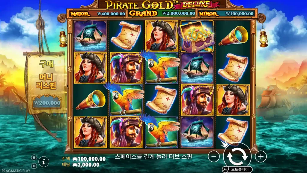 Pirate Gold Deluxe