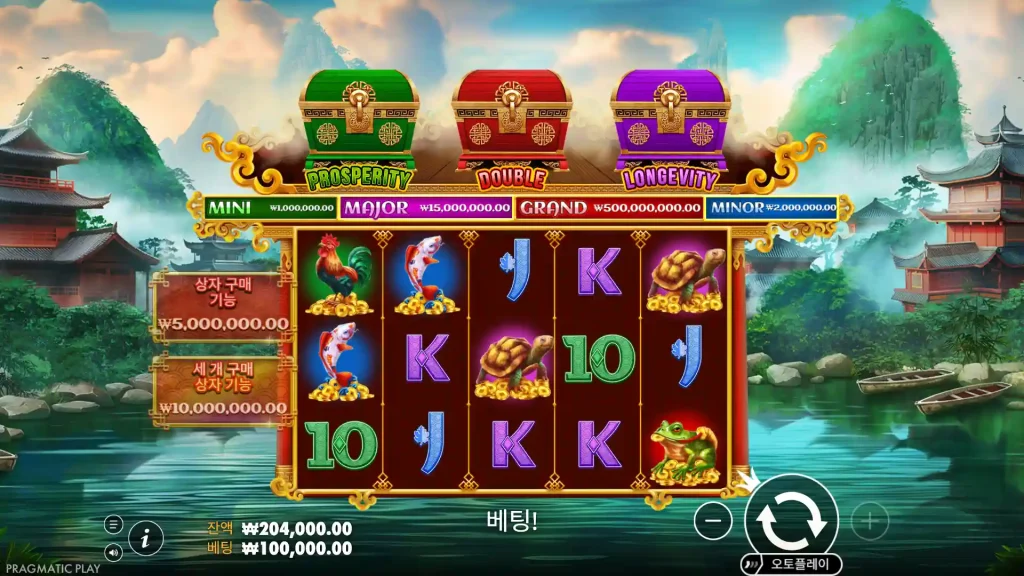 Chests of Cai Shen