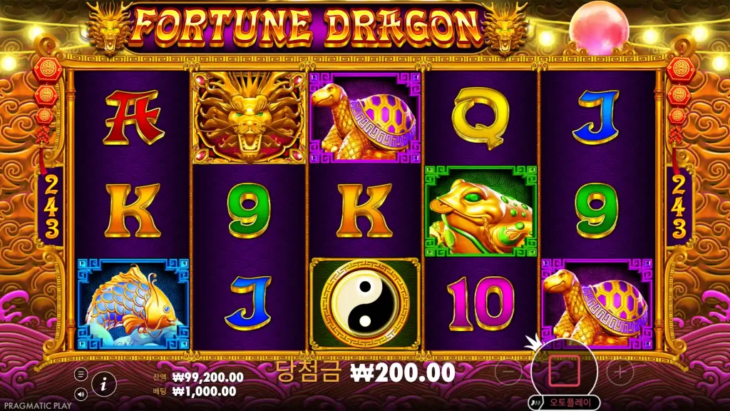 Fortune Dragon