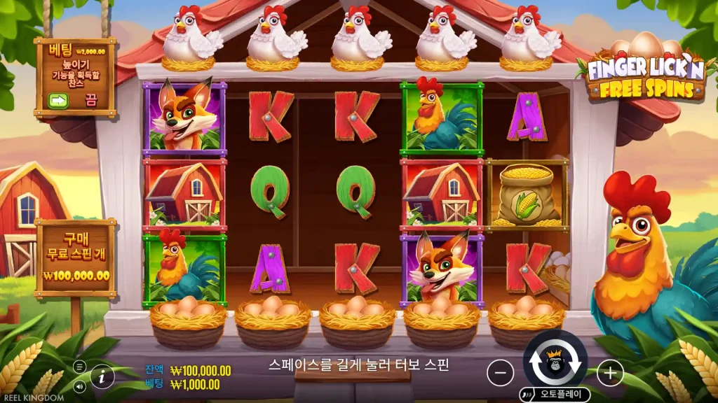 Finger Lick'n Free Spins