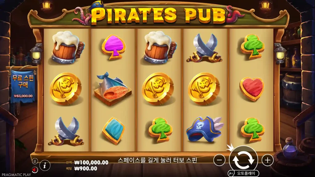 Pirates Pub