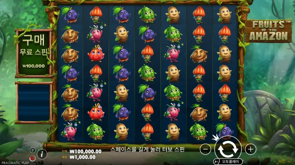 Fruits of the Amazon