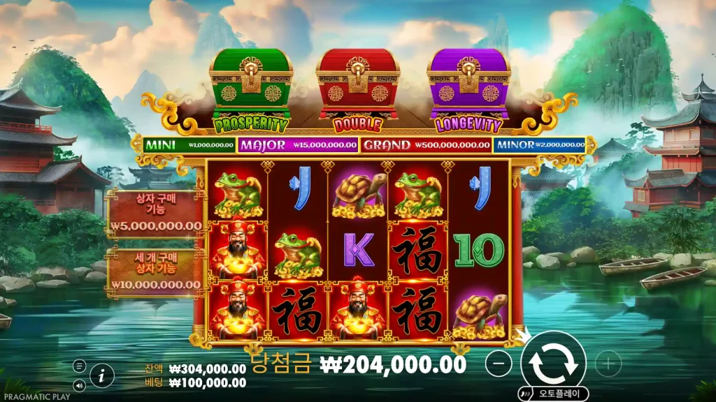 Chests of Cai Shen
