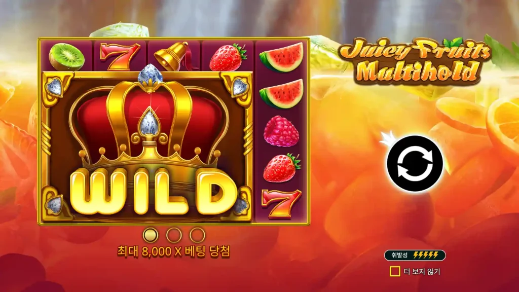 Juicy Fruits Multihold