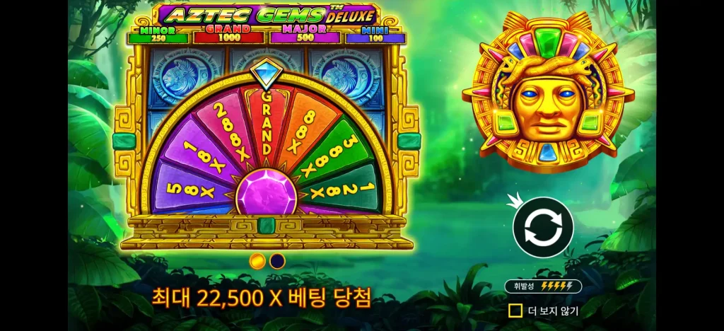 Aztec Gems Deluxe