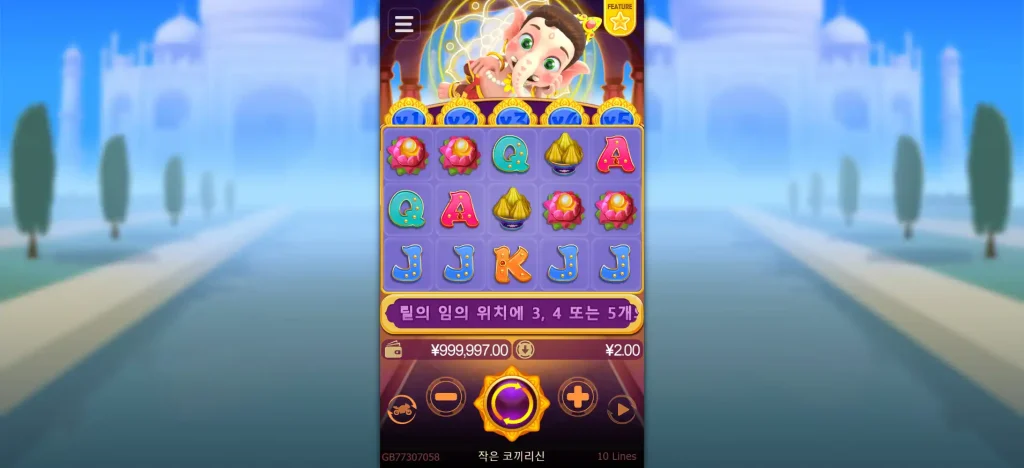 Ganesha Jr.