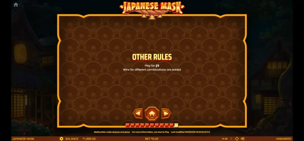 Japanese Mask