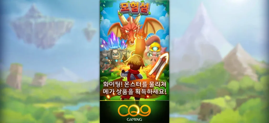 K.O. Island