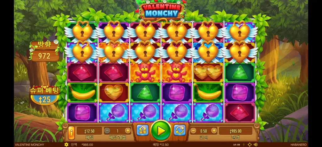 VALENTINE MONCHY