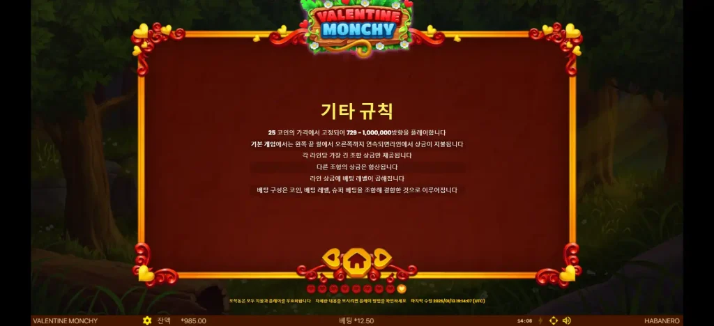 VALENTINE MONCHY
