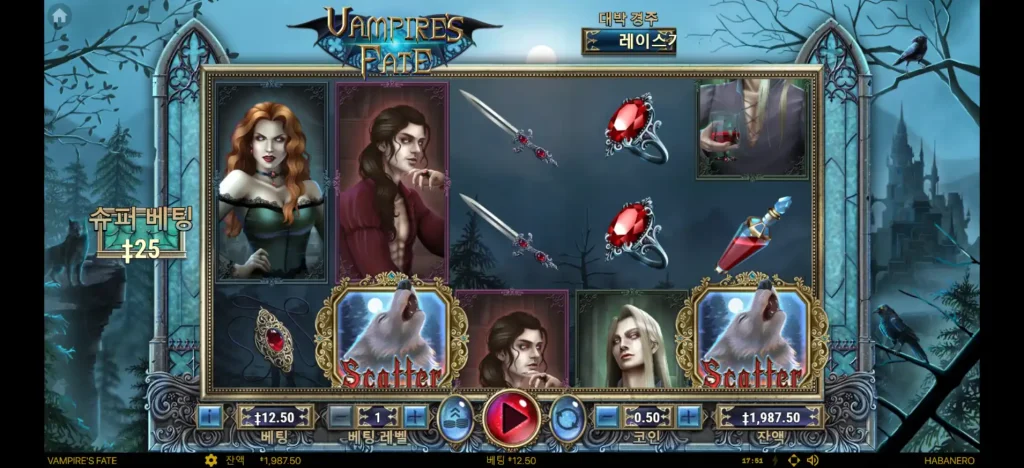 VAMPIRE'S FATE