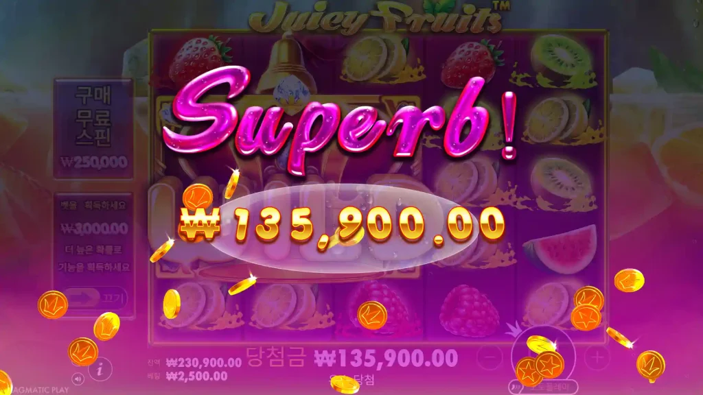 Juicy Fruits