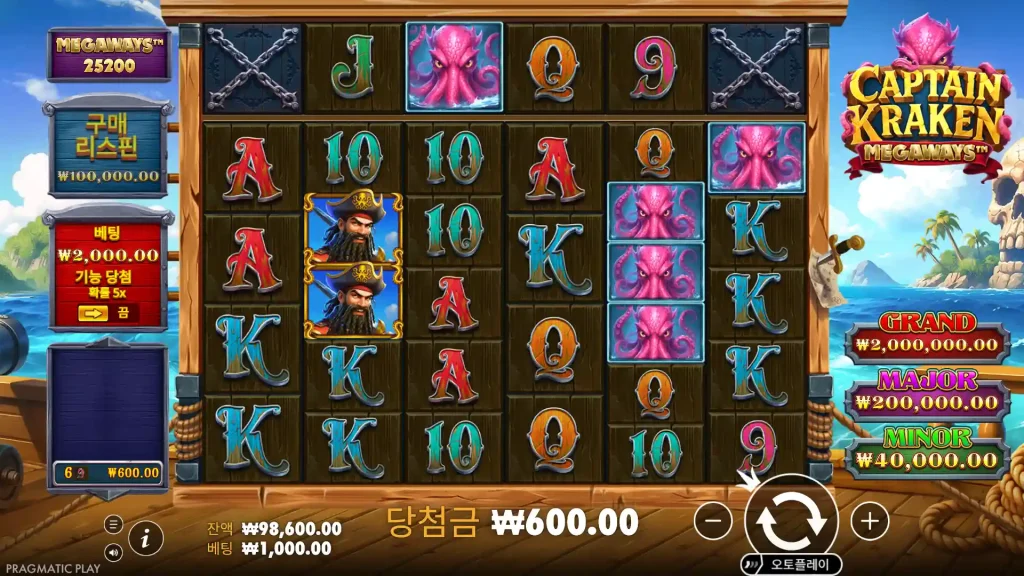 Captain Kraken Megaways