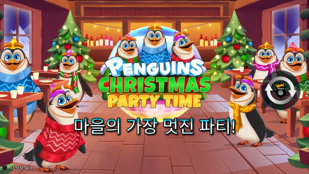 Penguins Christmas Party Time