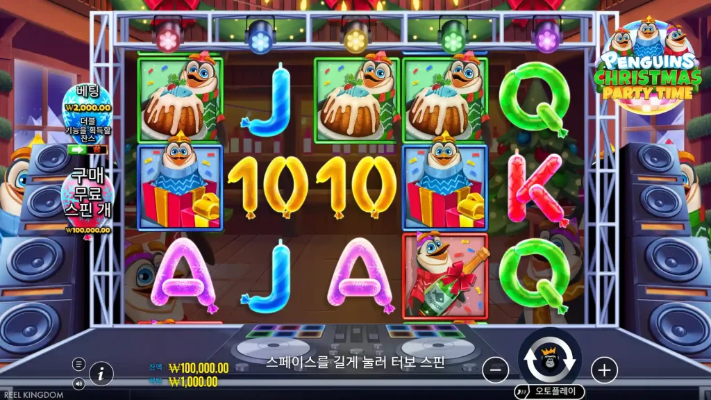 Penguins Christmas Party Time